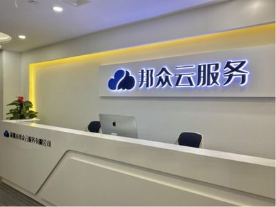 邦众云服务与西部世界达成深度战略合作，共拓分布式存储新赛道